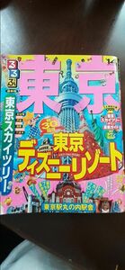 るるぶ　東京14　東京ディズニーリゾート るるぶ情報版