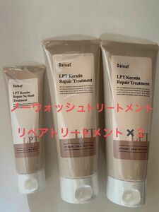 ダリーフ　LPTケラチントリートメント　LPT ケラチン　トリートメント　新品　230ml ノーウォッシュトリートメント