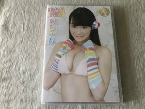 DVD　　　『美少女伝説』　　 　朝日奈静　　　MMR-AK100