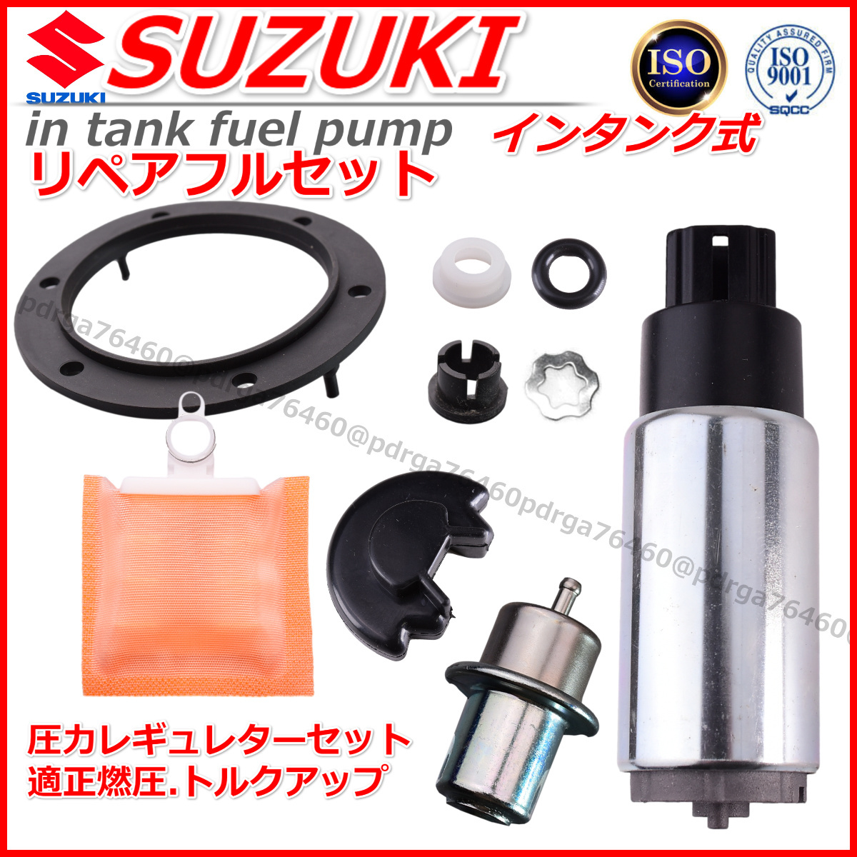 燃料ストレーナーの値段と価格推移は?|8件の売買データから燃料