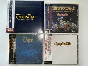 【Unopened】Tactics Ogre,OgreBattle (Four Albums) with extra two albums タクティクスオウガ 伝説のオウガバトル 64 セット【未開封】