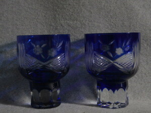 江戸切子・酒盃（藍）一対・冷酒ぐい呑・ガラス工芸