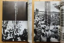 創 つくる The Tsukuru　1987年 11月号　テレビ界にいま何が起きているか　/宇治芳雄/川田文子/篠田博之/桑原稲敏/諏訪勝/谷口源太郎_画像7