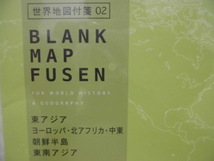 ☆新品未使用☆♪QuizKnock×Gakken共同製作♪“世界地図付箋０２(東アジア、ヨーロッパ・北アフリカ・中東、朝鮮半島、東南アジア)”_画像2