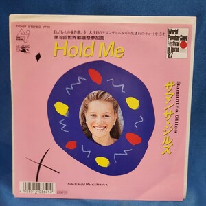 【EPレコード】サマンサ・ジルズ　Hold Me/(インストルメント)/マルケン☆ストア/激安2