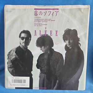 【EPレコード】アルフィー　霧のソフィア/BLUE AGE REVOLUTION/マルケン☆ストア/激安2