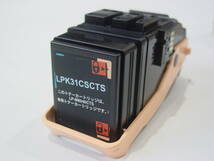 ★未使用 EPSON エプソン LP-M8040CTS専用 トナーカートリッジ 4色セット LPK31CSCTS LPK31YSCTS LPK31MSCTS LPK31KSCTS _画像3