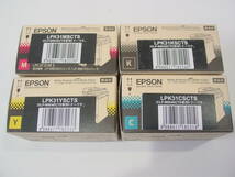 ★未使用 EPSON エプソン LP-M8040CTS専用 トナーカートリッジ 4色セット LPK31CSCTS LPK31YSCTS LPK31MSCTS LPK31KSCTS _画像8