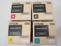 ★未使用 EPSON エプソン LP-M8040CTS専用 トナーカートリッジ 4色セット LPK31CSCTS LPK31YSCTS LPK31MSCTS LPK31KSCTS _画像9