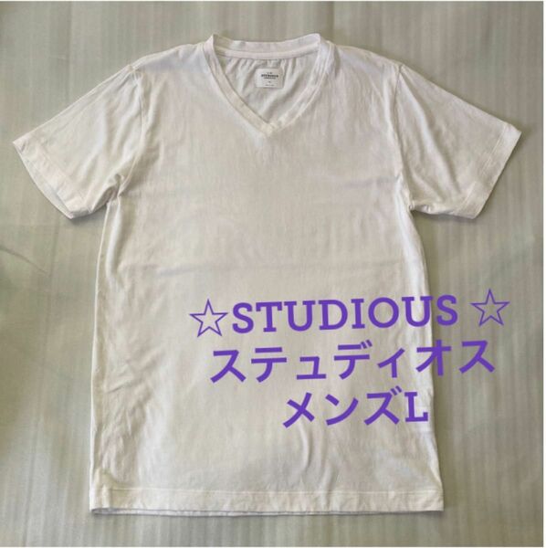 期間限定値引き☆メンズ　Tシャツ　STUDIOUS STANDARD DAILY WEAR オフホワイト