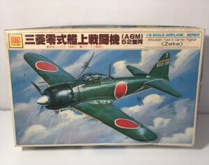 オータキ 三菱零式艦上戦闘機 52型丙 1/48スケール AIRPLANEシリーズ