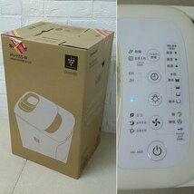 SHARP シャープ 加熱式 気化式 加湿器 HV-H55 プラズマクラスター 7000 HV-H55-W 2018年製_画像5