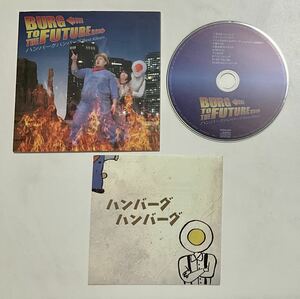 ハンバーグハンバーグ　ベストアルバムCD BURG TO THE FUTURE 紙ジャケット仕様　邦楽