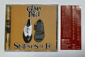 日本国内盤CD　シントマス・デ・フェ　ヘマ・イ・パベル　帯付き　キューバ音楽　洋楽 GEMA Y PAVEL
