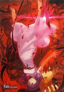 【未使用品】「Blu-ray 劇場版 Fate/stay night[Heaven’s Feel] II.lost butterfly 完全生産限定版」A3クリアポスター ジャケットイラスト