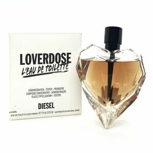 DIESEL ディーゼル ラバー ドーズ EDT 75ml ☆残量たっぷり　送料510円