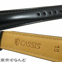 101660030 ノモス NOMOS タンジェント TN1A1W2 SS レザー 日独交流150周年記念モデル 150本限定 腕時計 メンズ 手巻式 仕上済_画像7