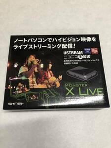 MonsterX LIVE HDMI SKNET SK-MVXL 入力対応ポータブルHD映像配信ユニット