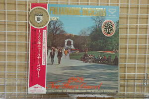 LP　1969年ニュー・イヤー・コンサート/ボスコフスキー～VPO