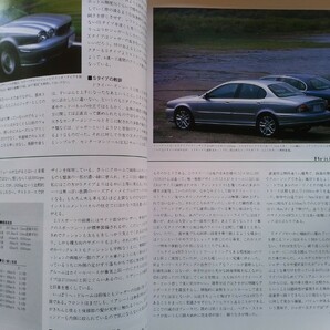 即決 CG保存版 ジャガー Xタイプ JAGUAR X-type 2.5 V6 Sport・初代 XKR PLUS SVO +モーガン エアロ8/アストンマーティンV12ヴァンキッシュの画像4