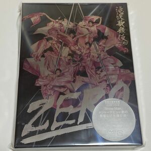 滝沢歌舞伎ZERO 初回生産限定盤 DVD