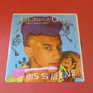 L6-230612★レコード★EP★カルチャー・クラブ / CULTURE CLUB - ミス・ミー / miss me blind - VIPX-1746の画像1