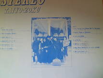 L3-230703★レコード★LP★サザンオールスターズ /Southern All Stars★ステレオ太陽族 / STEREO　TAIYO-ZOKU★VIH-28045_画像4