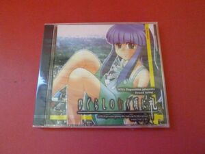 D-230606* Higurashi no Naku Koro ni .PC soft 07th Expansion unopened 