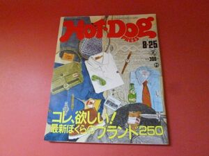 C2-230630☆ホットドッグプレス Hot Dog Press 1983年8月25日　NO.78