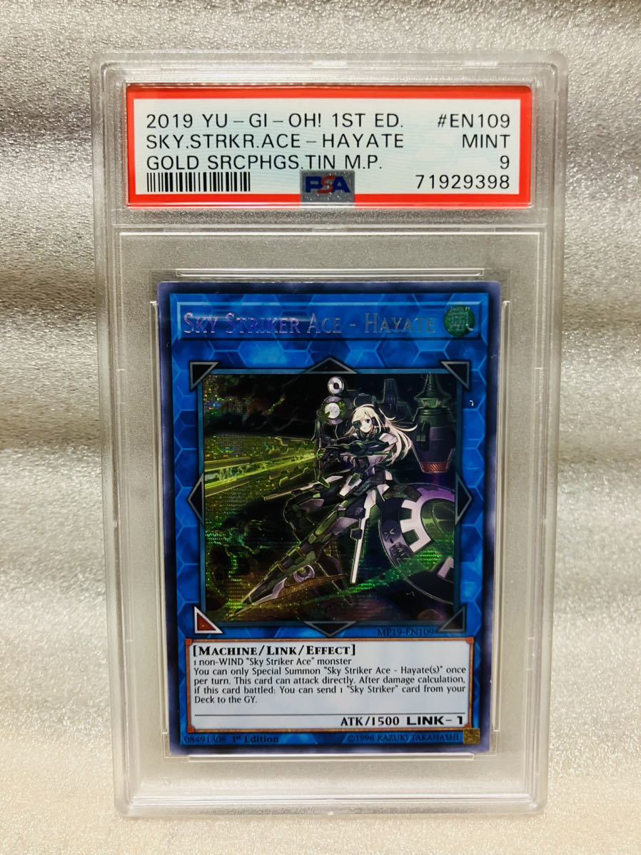 奇跡の再販! 遊戯王 -遊戯王 レイの中古品・新品・未使用品一覧 2023