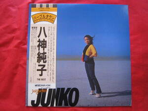 ■八神純子（JUNKO　YAGAMI）　/　八神純子　THE　BEST　/　国内盤帯付きLPレコード　カラーピンナップ付き