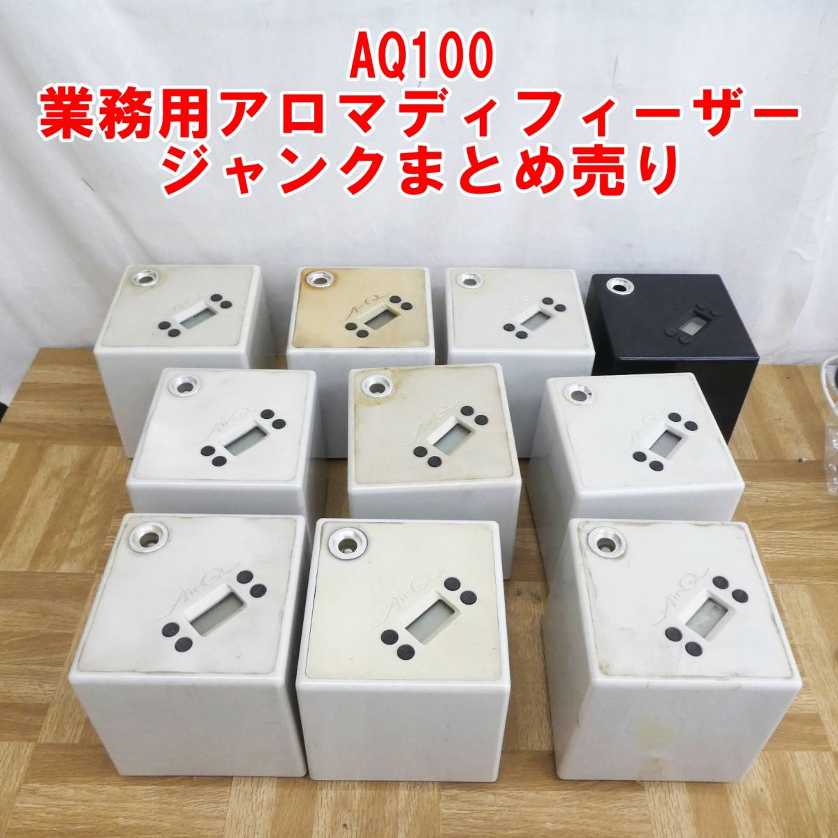 2023年最新】ヤフオク! -アロマディフューザー 業務用(ビューティー