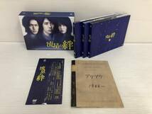 ◆[DVD] 流星の絆 DVD-BOX 中古品 syjdv058109_画像3