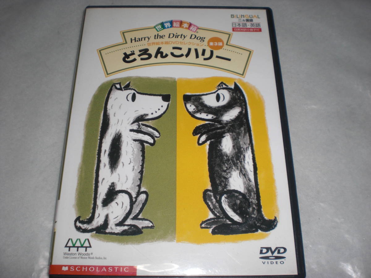 ヤフオク! -「絵本箱」の落札相場・落札価格