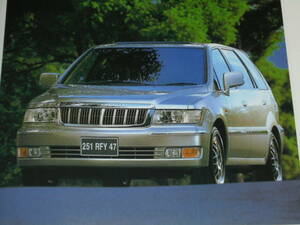 * эпоха Heisei 11 год # Mitsubishi Chariot Grandis Royal RVR. все ^ Мицубиси X super Exceed ^.. каталог Motor Fan отдельный выпуск 256