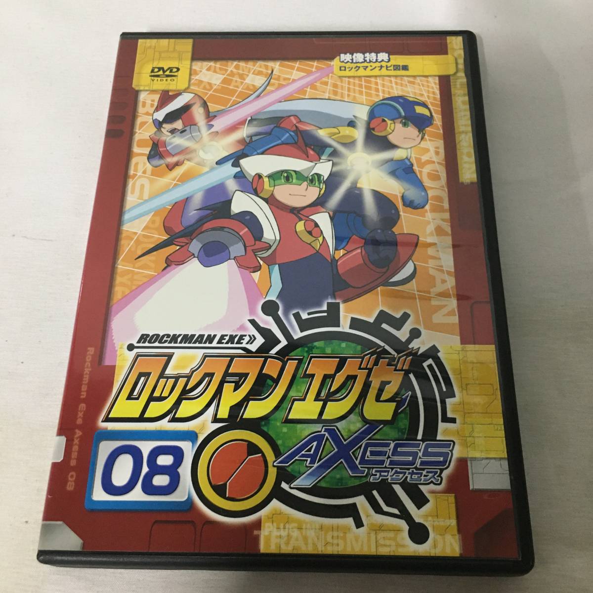 Yahoo!オークション  ロックマンエグゼDVD の落札相場・落札価格