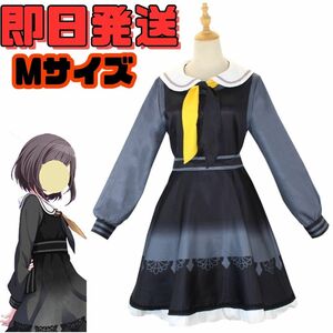 ★送料無料★Mサイズ 東雲絵名（しののめえな） コスプレ プロジェクトセカイ プロセカ 衣装 パーカー イベント 変身 コミケ 変装