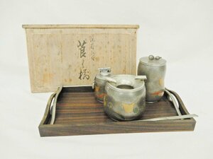 福衣★錫製 煙草入れ ライター 灰皿 盆 共箱 美術品 古美術品 時代品 骨董品 アンティーク k-161