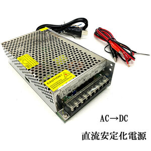 AC DC конвертер изменение 12V 20A постоянный ток стабилизированный источник питания импульсный стабилизатор электропроводка есть 