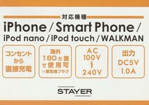 送料無料【訳あり・未使用品】USB／ACアダプター 1A 黒●USB Aタイプ スマホ コンセント android スマートフォン用 充電アダプタ USB充電器_画像6