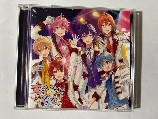 すとぷりCD