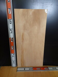 3060852 モミ板 約69.5cm×34cm×8mm