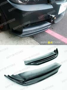 BMW 3シリーズ 5代目 E90 E91 前期 Mスポーツ フロント スプリッター スポイラー 2PCS 塗装 各純正色 2005-2008 FS-50750