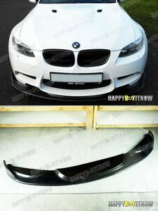 BMW 3シリーズ E92 E93 E90 M3 カーボン フロントリップ スポイラー HM風　2007-2014 FL-50726