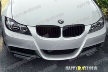 BMW 3シリーズ E90 E91 Mスポーツ 前期 フロントリップスプリッタースポイラー 2PCS 艶あり黒 限定色塗装 FS-51171_画像2