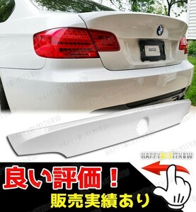  very popular!BMW E92 CSL manner large rear trunk spoiler each original color attaching painted TS-51517