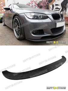 BMW E92 クーペ Mスポーツ カーボン 前期・後期に対応 フロントリップスポイラー K2型 2005-2010 FL-50622