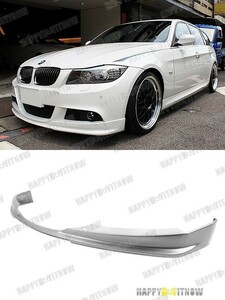 BMW 3シリーズ E91 E90 Mスポーツ 後期 フロントリップスポイラー 純正色 塗装 3タイプ 2010-2012 FL-51010