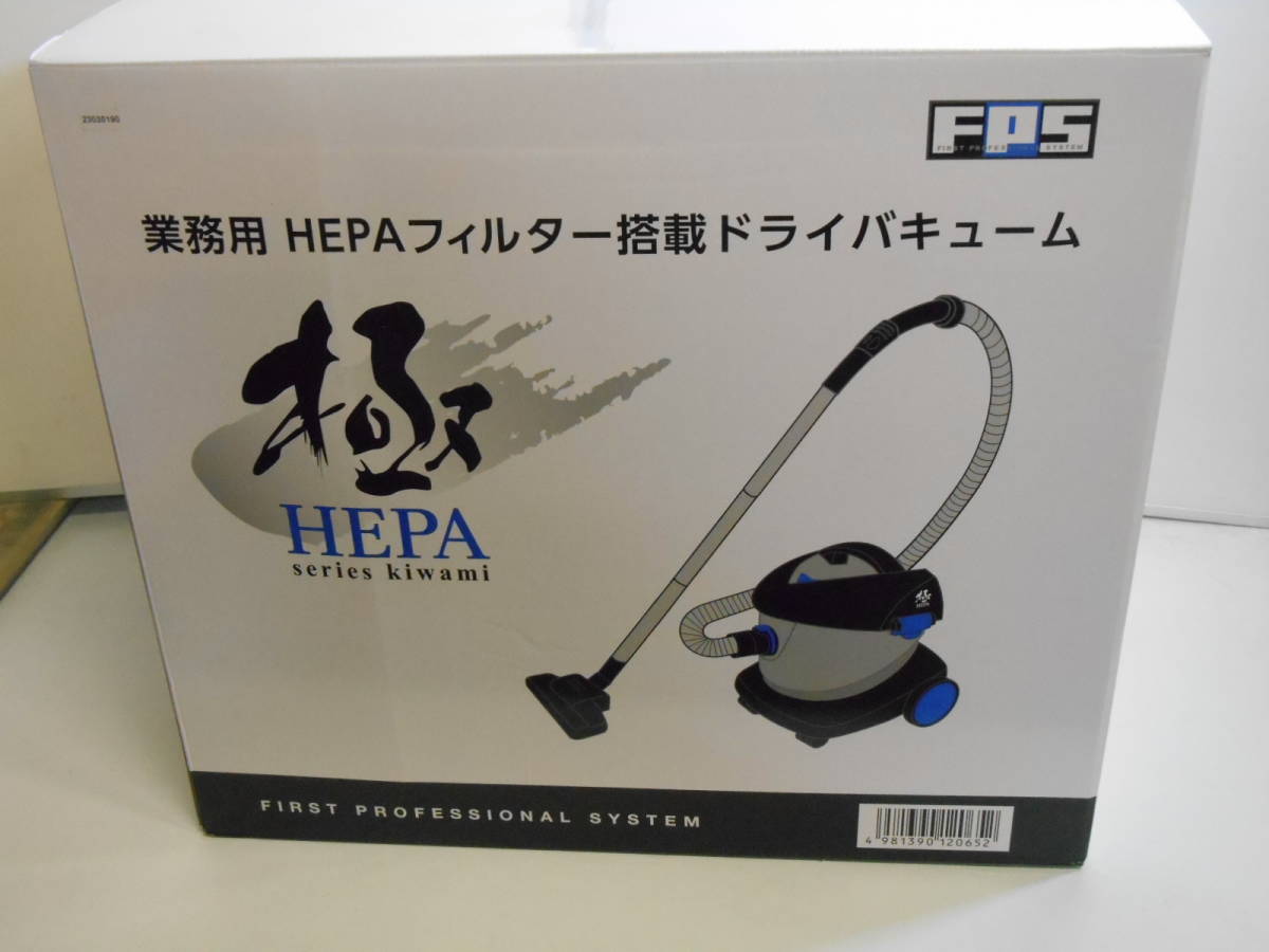ドライバキュームの値段と価格推移は?|2件の売買データからドライ