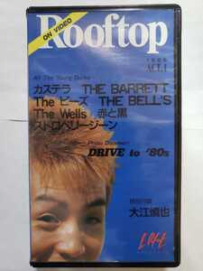 中古VHSビデオテープ Rooftop ON VIDEO 1988 ACT.1 カステラ THE BARRETT The ピーズ THE BELL'S The Wells 赤と黒 ストロベリージーン